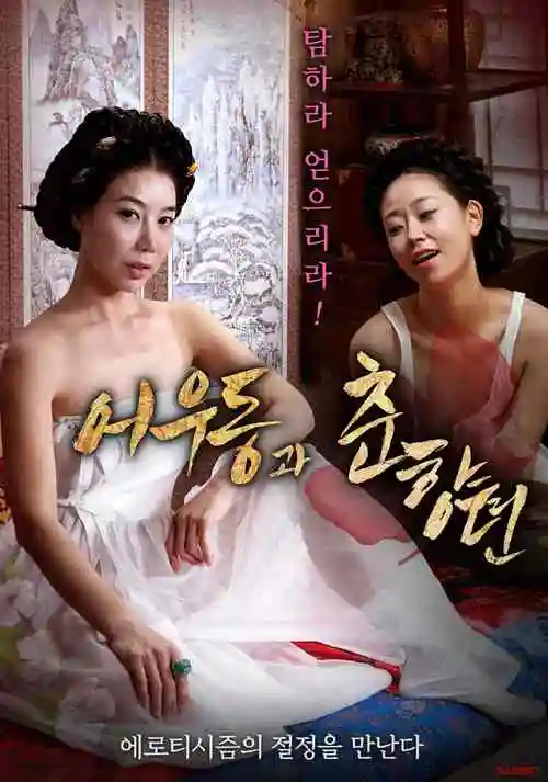 动漫新番 手绘原画制作