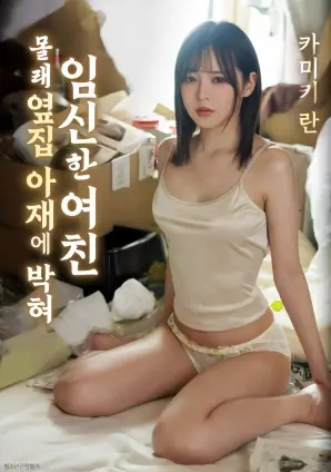 孤舟渡海 传记电影手机免费看